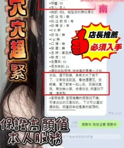 台中定點茶-兔寶　