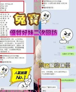 台中定點茶-兔寶　