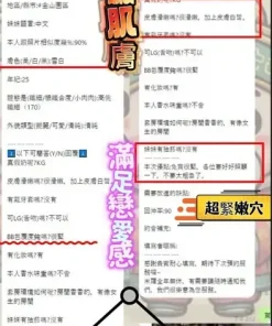 台中定點茶-兔寶　