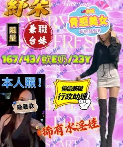 台中定點茶-紓朵