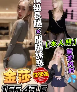 台中定點茶-金莎