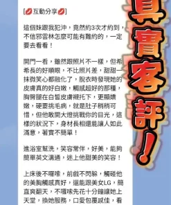 雲林定點茶-希希