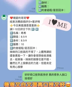 雲林定點茶-希希