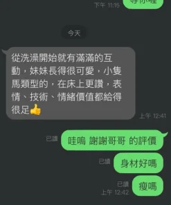 雲林定點茶-靜萱