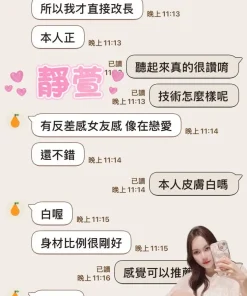 雲林定點茶-靜萱