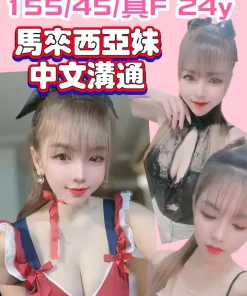 新竹定點茶-夭夭