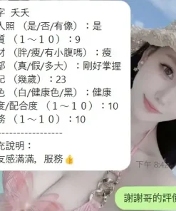 新竹定點茶-夭夭