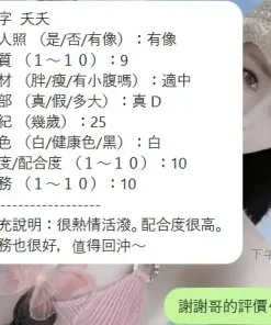 新竹定點茶-夭夭