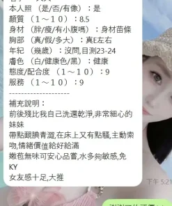 新竹定點茶-夭夭