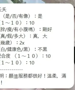 新竹定點茶-夭夭