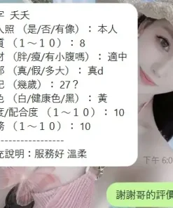 新竹定點茶-夭夭