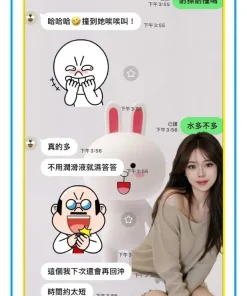 台南定點茶-蕾蕾