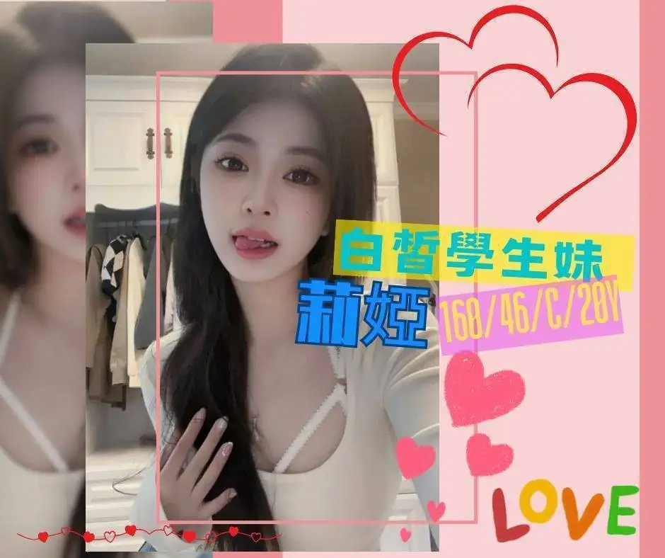 台南外送茶-莉婭