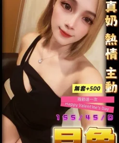 台中定點茶-月兔