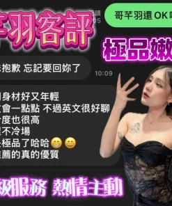 台南定點茶-芊羽