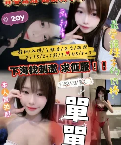 新竹定點茶-單單