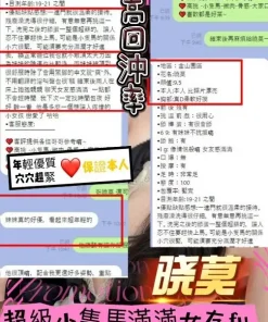 台中定點茶-晓莫