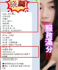 台中定點茶-晓莫