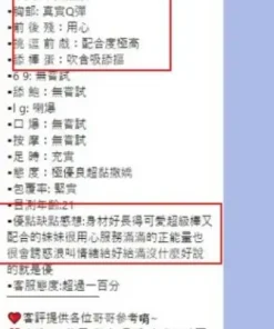 台中定點茶-晓莫