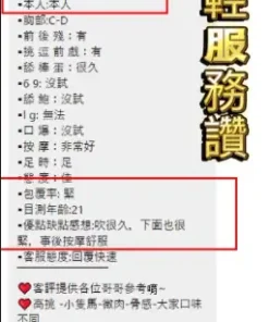 台中定點茶-晓莫