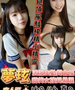 台中定點茶-夢玹