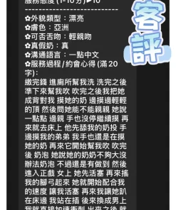 台中定點茶-夢玹