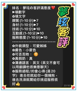 台中定點茶-夢玹