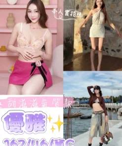 桃園定點茶-優雅