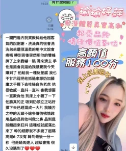 嘉義定點茶-瑜瑜