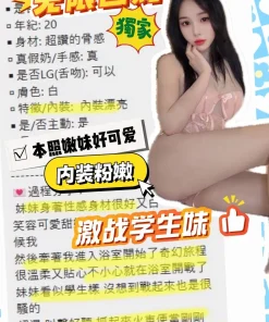 台中定點茶-瀅嘉