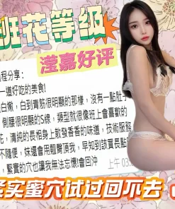 台中定點茶-瀅嘉