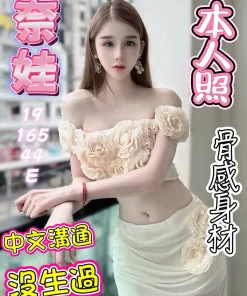 台中定點茶-奈娃