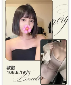 台北外送茶-歡歡