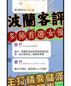 高雄定點茶-波蘭