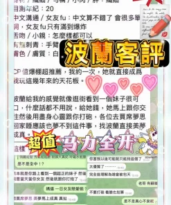 高雄定點茶-波蘭