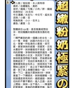 高雄定點茶-波蘭