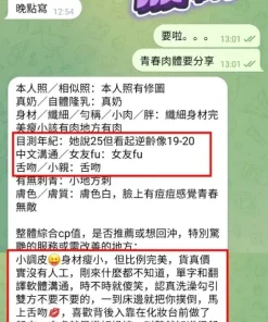 高雄定點茶-波蘭