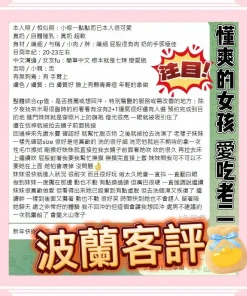 高雄定點茶-波蘭