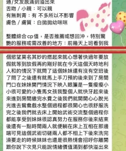 高雄定點茶-波蘭