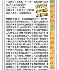 高雄定點茶-波蘭