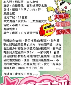 高雄定點茶-波蘭