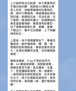 新竹定點茶-智希