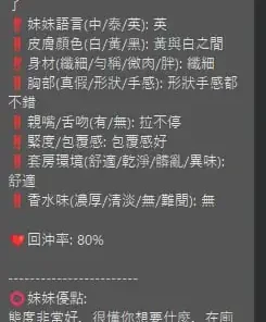 新竹定點茶-智希