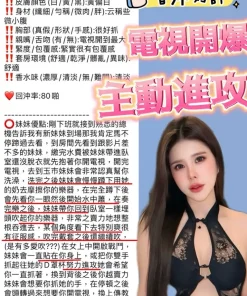 新竹定點茶-智希