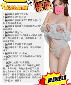 台南定點茶-曾智希