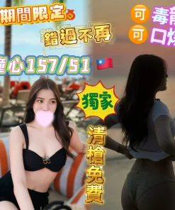 高雄定點茶-潼心