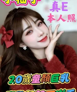 雲林定點茶-小柚子