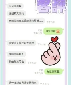 雲林定點茶-小柚子