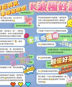 台南定點茶-K波