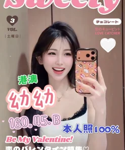 台中定點茶-幼幼